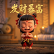 明星棋牌ios